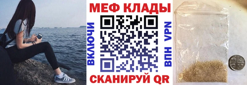 Где купить Бежецк Гашиш  Марихуана  Alpha-PVP  АМФЕТАМИН  МЕФ 