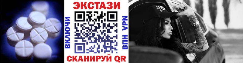 где найти наркотики  Бежецк  Экстази TESLA 
