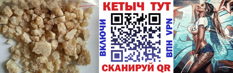 КЕТАМИН ketamine  сайты даркнета клад  Бежецк 