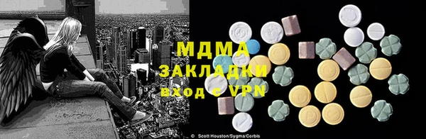 МДМА Абдулино