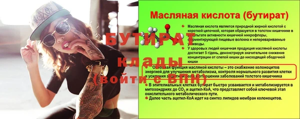 mix Алексин