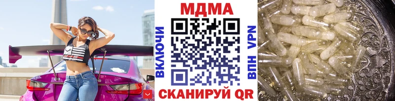 нарко площадка состав  Бежецк  MDMA Molly 