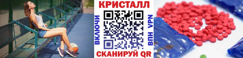 купить наркотики сайты  Бежецк  Метамфетамин Декстрометамфетамин 99.9% 