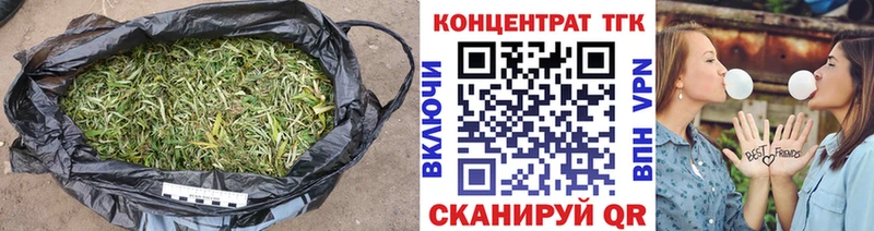 Дистиллят ТГК концентрат  Бежецк 